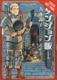 Delicious In Dungeon Graphic Novel Volume 01