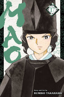 Mao Graphic Novel Volume 17