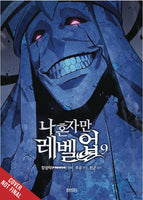 Solo Leveling Graphic Novel Volume 09