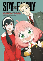 Spy x Family Official Anime Guide Mission 220409-0625 Softcover