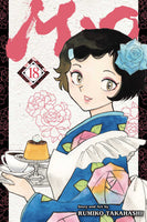 Mao Graphic Novel Volume 18